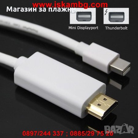 Кабел MINI DISPLAY PORT мъжки, снимка 2 - USB кабели - 28527779