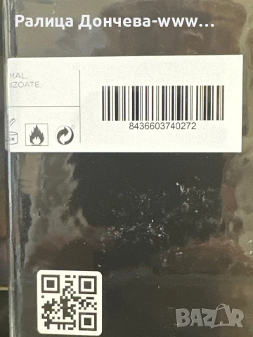 Парфюм продукт-Rosendo Mateu 8, снимка 2 - Унисекс парфюми - 50810005