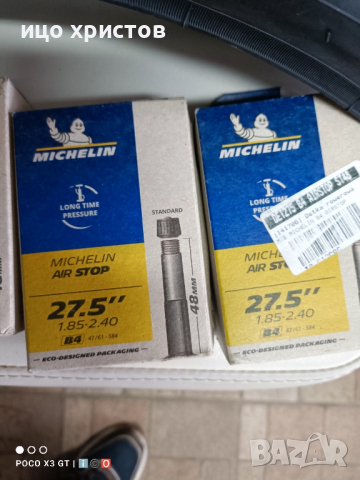 Велосипедни гуми Michelin 26x2.10.,2.00, снимка 5 - Части за велосипеди - 44893375