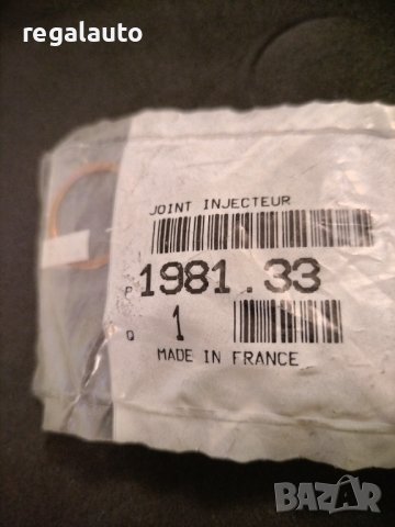 198133,дифтунга дюза PEUGEOT,CITROEN