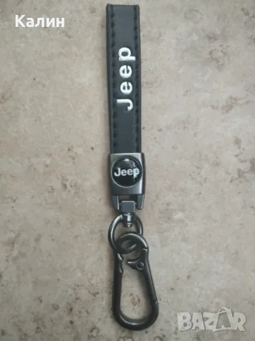 Ключодържател Jeep