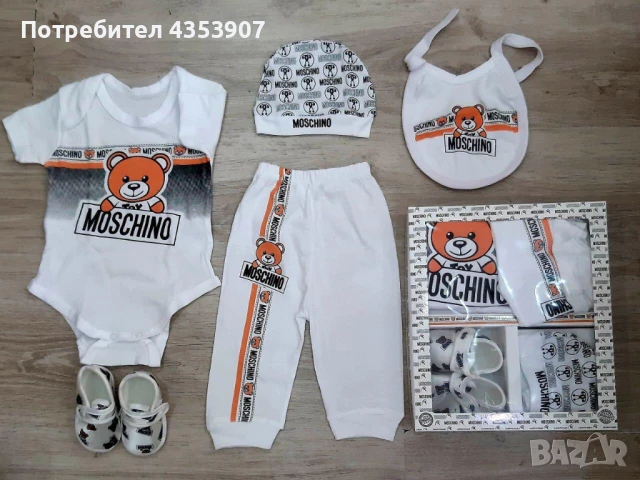 детски сет, снимка 2 - Комплекти за бебе - 50472185