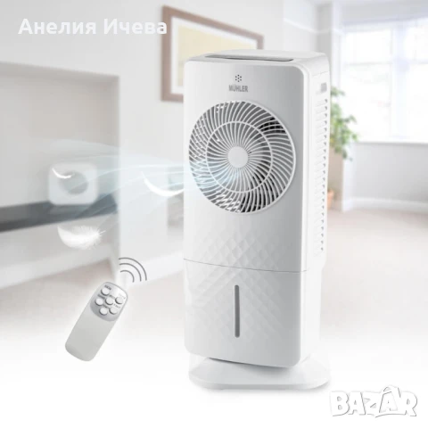 Мобилен охладител MUHLER MC-5050/MC-5055RC, 65W, 4 л, снимка 5 - Други - 50560111