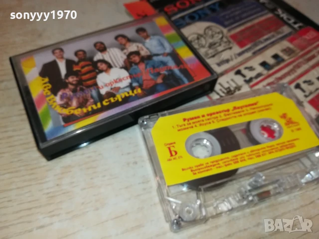 РУМЕН И ОРКЕСТЪР ПАУТАЛИЯ-ОРИГИНАЛНА КАСЕТА 1408251543, снимка 9 - Аудио касети - 51366800