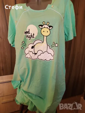 Нощница за кърмене  номер54 ( 3XL)