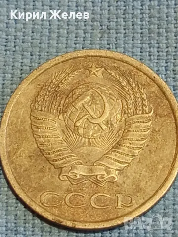 Стара монета 20 копейки 1986г. СССР рядка за КОЛЕКЦИЯ ДЕКОРАЦИЯ 38274, снимка 5 - Нумизматика и бонистика - 48026177