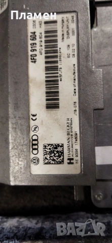 модули екрани ауди, снимка 5 - Части - 53196152