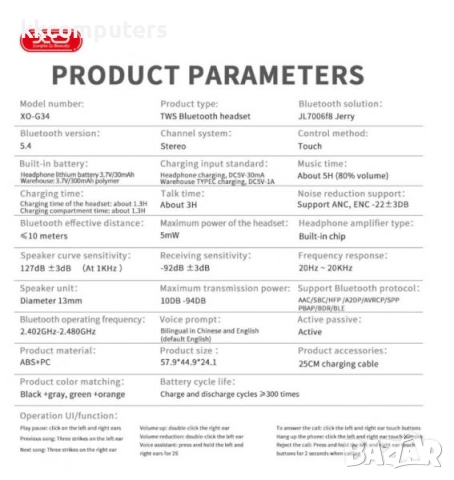 Bluetooth Handsfree Wireless XO-G34 DUAL MIC / ANC + ENC /Черен/ Баркод : 2404148, снимка 3 - Bluetooth слушалки - 52651288