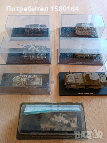 Немски танкове за колекционери., снимка 1 - Колекции - 37506341