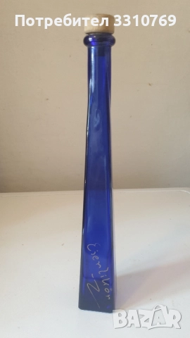 Стъклена гарафа за ликьор. , снимка 1