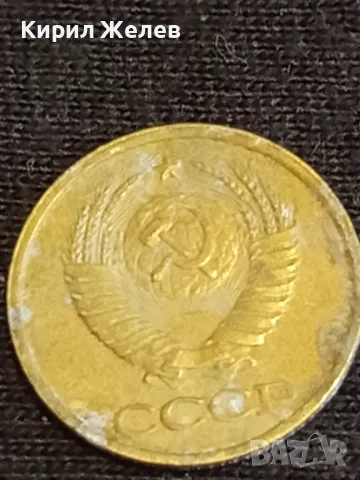 Стара монета 1 копейка 1990г. СССР рядка за КОЛЕКЦИЯ ДЕКОРАЦИЯ 31169, снимка 5 - Нумизматика и бонистика - 48012071