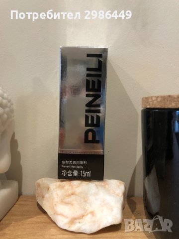 Спрей за задържане на еякулацията Естествени съставки, снимка 2 - Други - 40081421