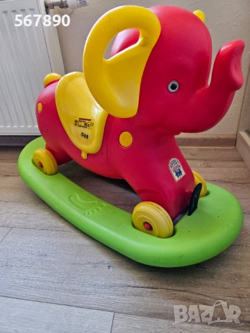 Слонче люлеещо