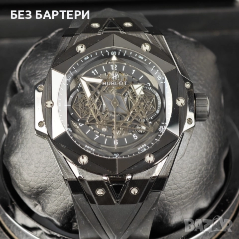 Hublot Sang Bleu II Chronograph Black Magic Ceramic Механичен часовник