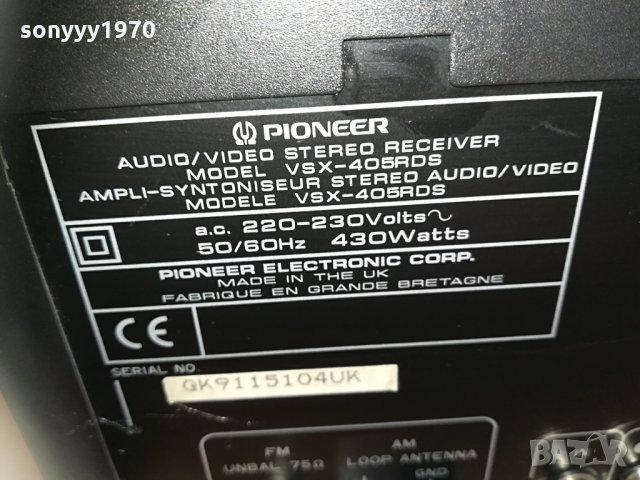 pioneer made in uk-receiver 430watt 2404211538, снимка 13 - Ресийвъри, усилватели, смесителни пултове - 32666185