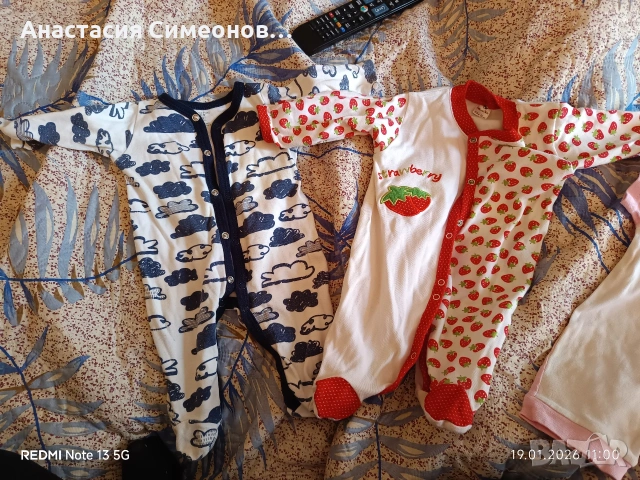 Лот Бебешки дрешки 