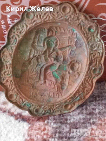 Икона стара медна 51978, снимка 7 - Антикварни и старинни предмети - 52219986