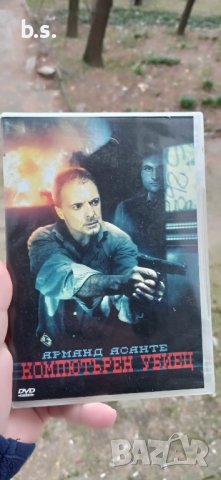 Компютърен убиец с Арманд Асанте DVD , снимка 1 - DVD филми - 44013011