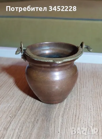 бакърче медно малко за ценители отлично , снимка 2 - Антикварни и старинни предмети - 49338548