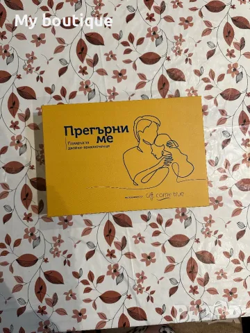 Бънджи скок за двама, снимка 2 - Ваучери - 49187611