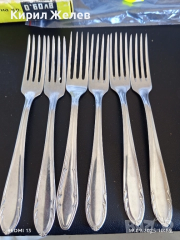 Стари вилици от соца Фабрика П.Денев Габрово за КОЛЕКЦИЯ 28550, снимка 6 - Други ценни предмети - 51765931