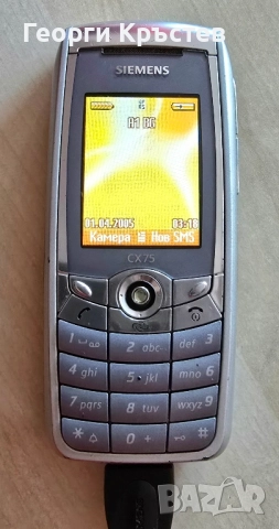 Siemens CX75, снимка 3 - Samsung - 49630773