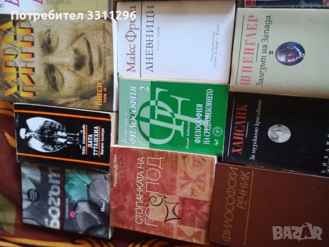  различни жанрове, снимка 9 - Художествена литература - 38468107