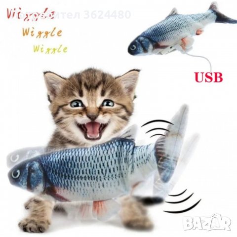Мърдаща се рибка за котки, снимка 18 - Други стоки за животни - 40006219
