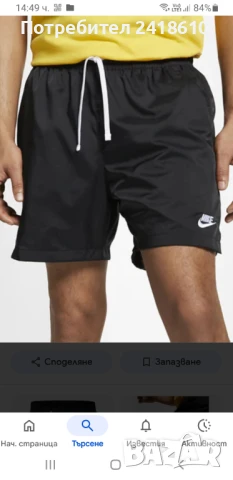 Nike Short Mens Size XS  ОРИГИНАЛ! Мъжки Къси Панталони!, снимка 6 - Къси панталони - 50658556