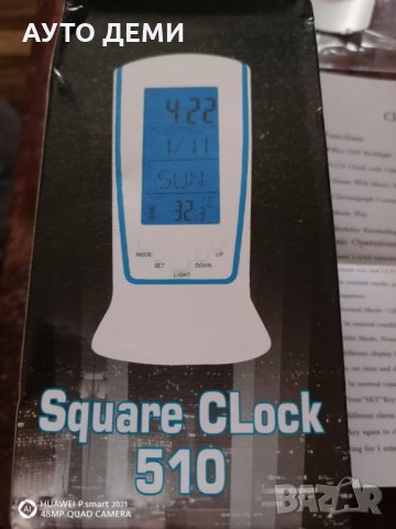 ПРОМО Дигитален светещ часовник термометър дата аларма за дом офис + 3 батерии, снимка 5 - Друга електроника - 32522086