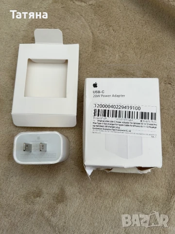 Адаптер за iphone 15 14 13 12 11