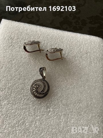 Сребърен комплект, снимка 2 - Бижутерийни комплекти - 40583796