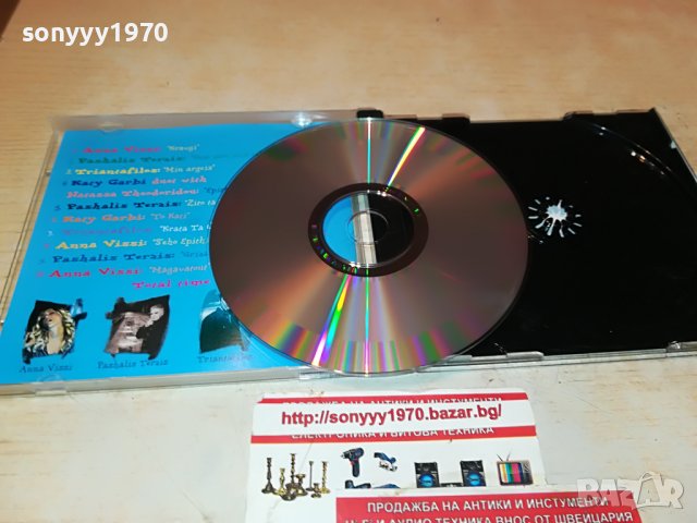 greek mania-цд 2009222009, снимка 18 - CD дискове - 38066078