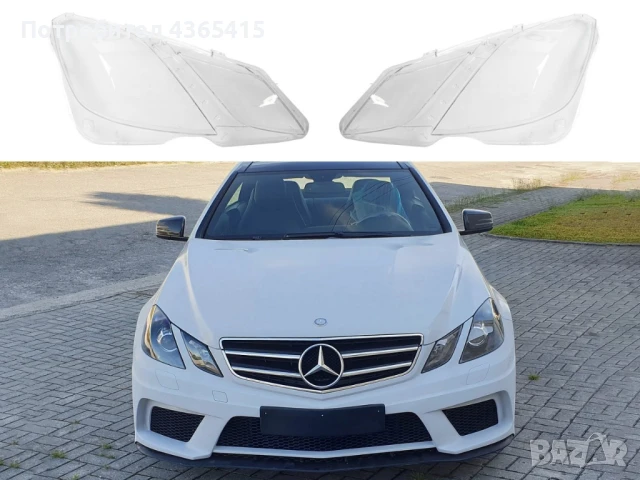 Стъкла за фарове на Mercedes E-Class W207 / A207 / C207 (2009-2013)