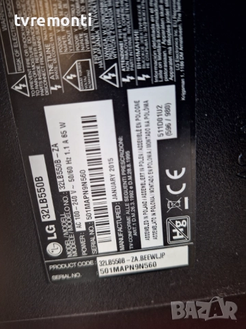 MAIN BOARD EAX65361505(1.0) за 32-инчов телевизор LG Модел 32LB550B , с дисплей LC320DXE-FGA6, снимка 7 - Части и Платки - 51786486