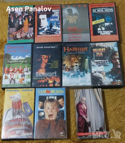 Видео касети Договаряне