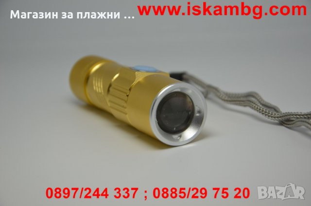 Акумулаторен фенер Zik BL-515 зареждаем с USB , снимка 4 - Други стоки за дома - 28470520