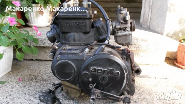 Aprilia ETX 125, снимка 1