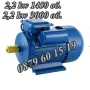 Монофазен електромотор 1,1 kW, 1,5 kW, 2,2 kW, 3 kW и 4 kW 1450 или 3000 об/мин, електродвигател, снимка 4
