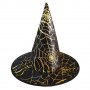 Плътна черна вещерска шапка с паяжини парти Хелоуин шапка