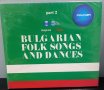Български народни песни и танци - Втора част
