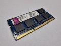 ✅4GB DDR3 16 чипа 1333Mhz Kingston Ram Рам Памет за лаптоп с гаранция!, снимка 1 - RAM памет - 40664108