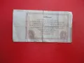 Банкнота 10 Paund ваучер 10 паунда , снимка 4