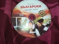 БЪЛГАРСКИ НАРОДНИ ПЕСНИ 3-ДИСК 2408221355, снимка 1 - CD дискове - 37787689