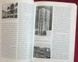 Архитектурата на 20ти век - илюстрирана енциклопедия / Encyclopaedia of 20th Century Architecture, снимка 3
