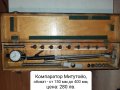 Продавам японски мерителни инструменти Митутойо - компаратор и ъгломер, снимка 1