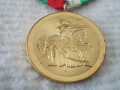 Стар медал - 1300 години България, снимка 2