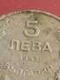 Монета 5 лева 1943г. България Хан Крум за КОЛЕКЦИЯ 42606, снимка 5