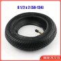 Външни и вътрешни гуми за детски триколки 8 1/2 x 2 (50-134), снимка 2