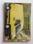 Книга + мигачи за Citroen Jumper 2 / 2002-2003, снимка 1